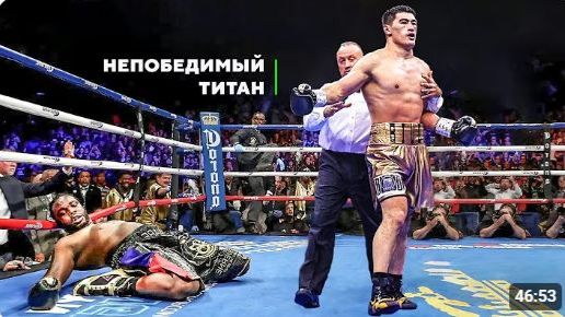 Лупит Как Из Пулемёта Дмитрий Бивол - Главный Технарь Бокса