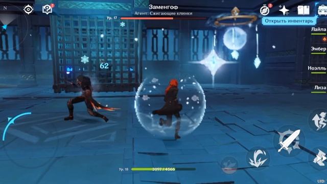 Мастер Дилюк  Genshin impact.Это старое записанное видео 