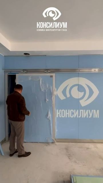 В Мытищах откроется новая клиника «Консилиум»🏥