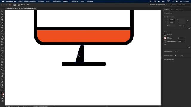 Изучение Adobe Illustrator с нуля / #10 – Практика. Создаем логотип