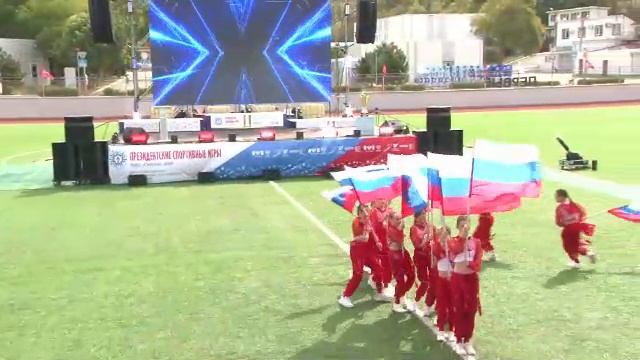 Закрытие Президентских спортивных игр в ВДЦ Смена
