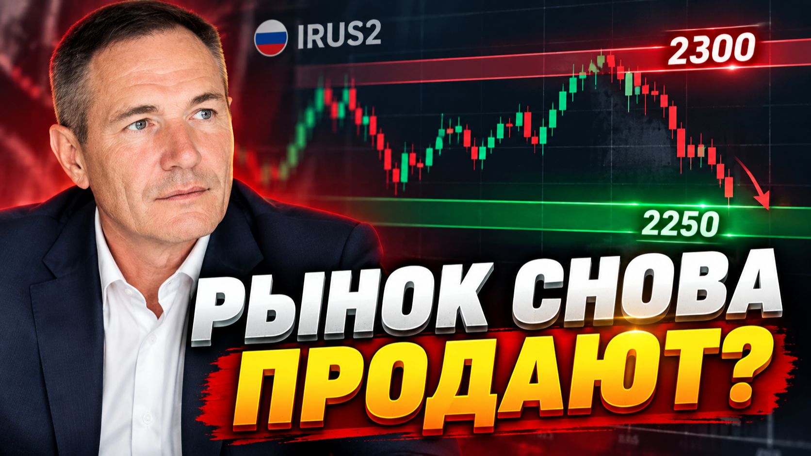 ВХОД В СДЕЛКУ?  28.09. профессиональный_трейдер