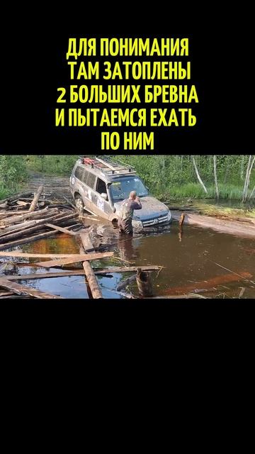 Эвакуация участника Ладога трофи 2025. #evacuation