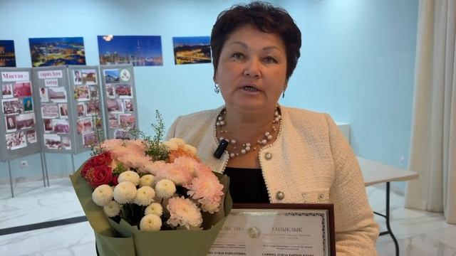 Лауреат электронной доски почета РТ 