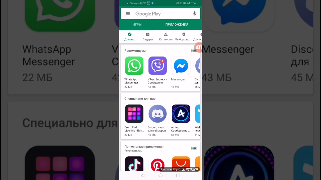 Топ 10 видеоредакторов