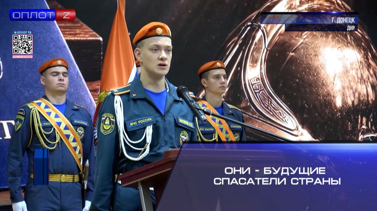 Они - будущие спасатели страны