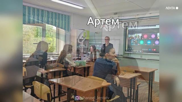 Гимназия 1 Артёма стала площадкой всероссийского телемоста