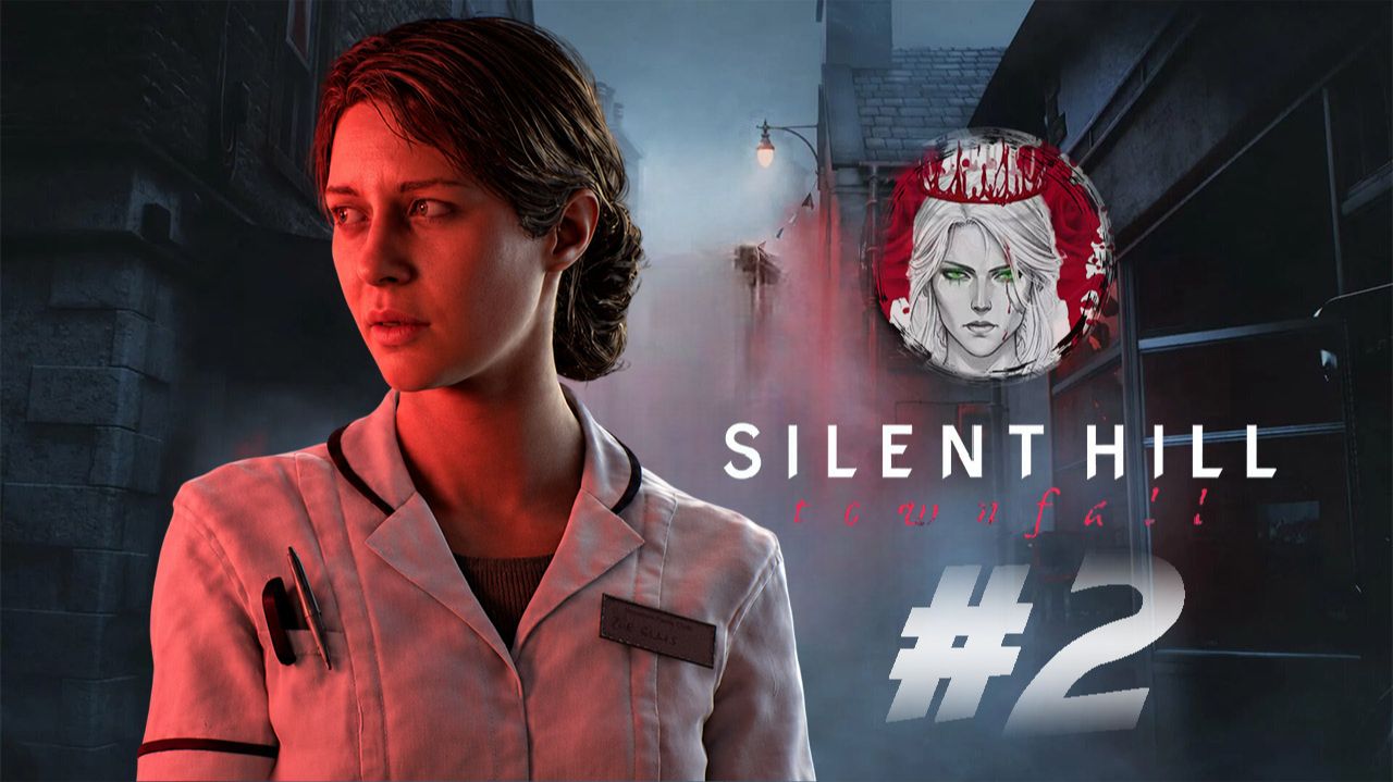 №2⏩Silent Hill: Townfall