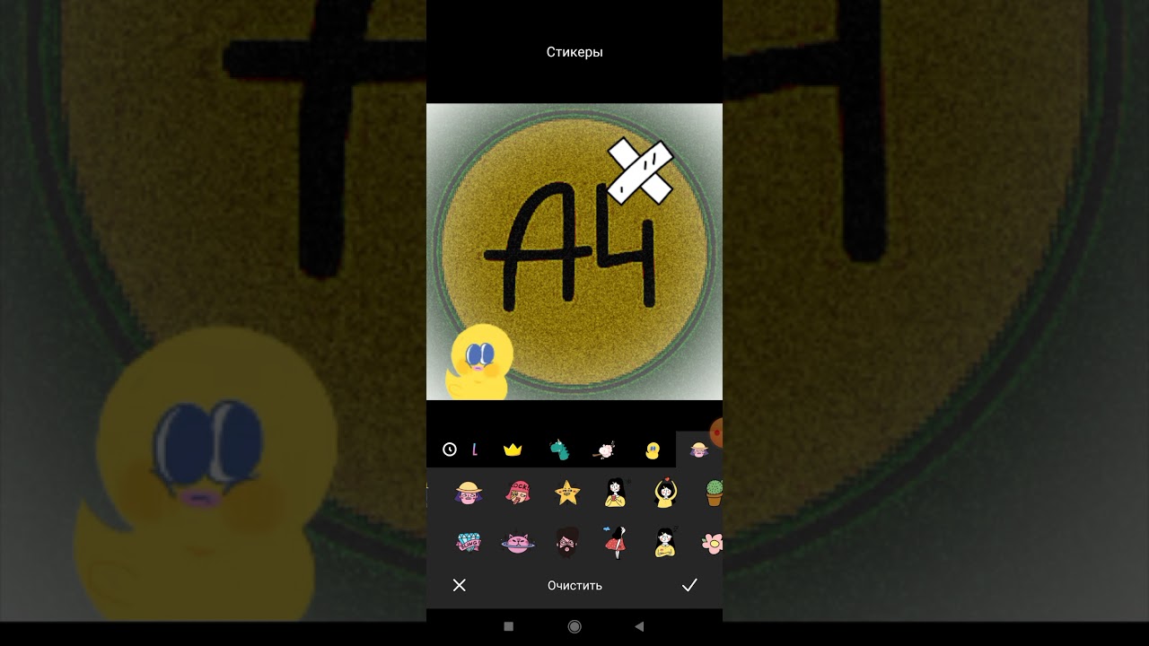 А4
