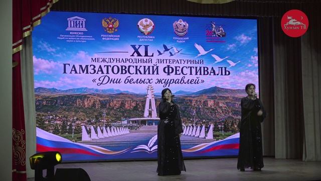 Гамазтовский Фестиваль