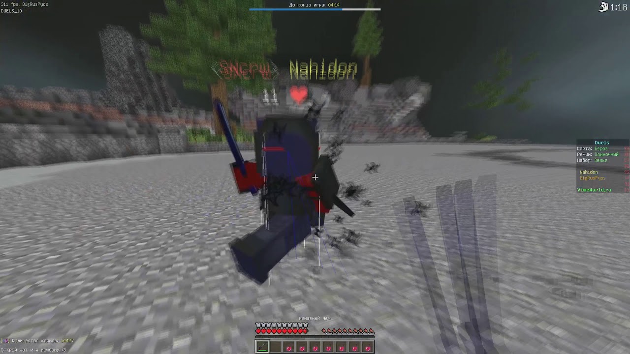 ОООО ДА ЭТО ТА ПЛАВНОСТЬ КОТОРУЮ Я ХОТЕЛ 240FPS RENDER