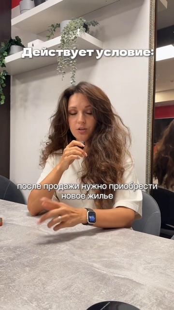 Как семье с 2 детьми продать квартиру без налога? Разбираем условия