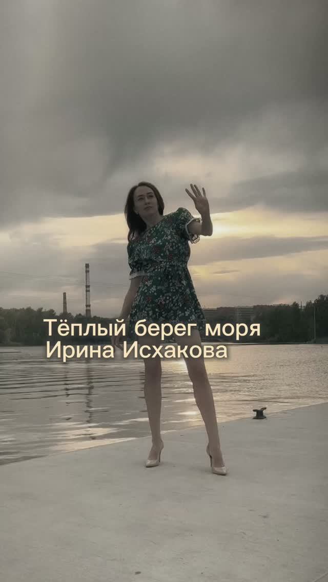 Лето прошло а вы уже скучаете по нему?