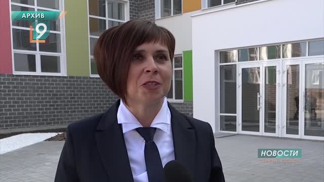 Департамент образования администрации Старооскольского округа возглавила Елена Боева