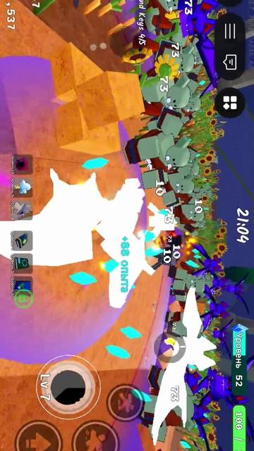 Роблокс Roblox А Акулы_ratated(42)