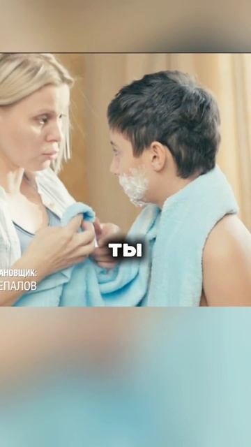 Тимофей и бритва