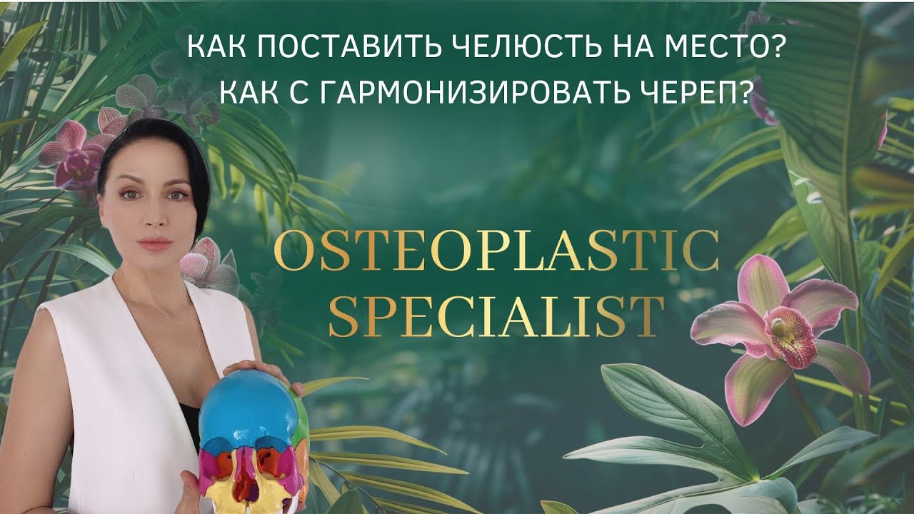 Как сделать красивое лицо своими руками?