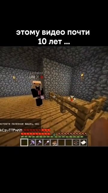 #minecraft #мем #маинкрафт #мрамор #майнкрафт #shorts #шортс