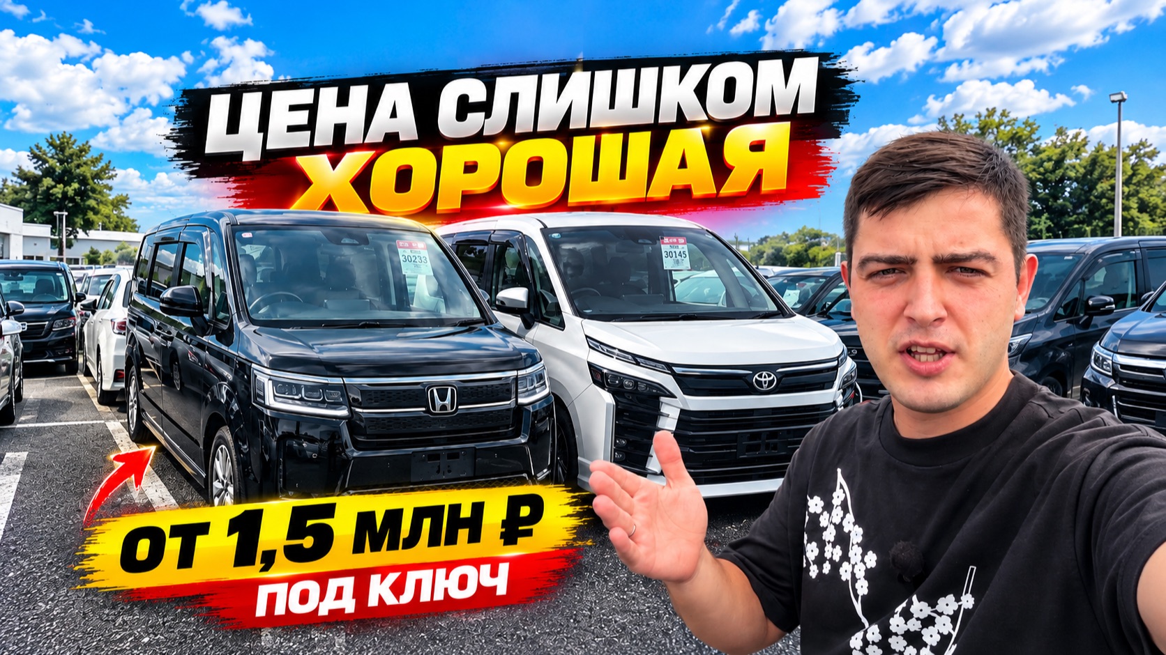 Автомобили которые не должны столько стоить! Семейное авто за 900 000   это вообще реально? 