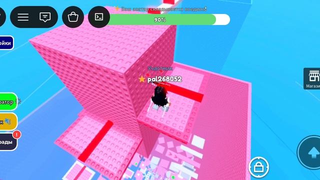 Я играю мальчик или девочка наряд (1из2-3)части