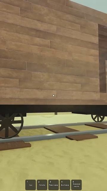 НЕ ПОКУПАЙТЕ НОВЫЕ ПОЕЗДА! в игре Мертвые рельсы роблокс | Dead Rails Roblox | Выбор без выбора