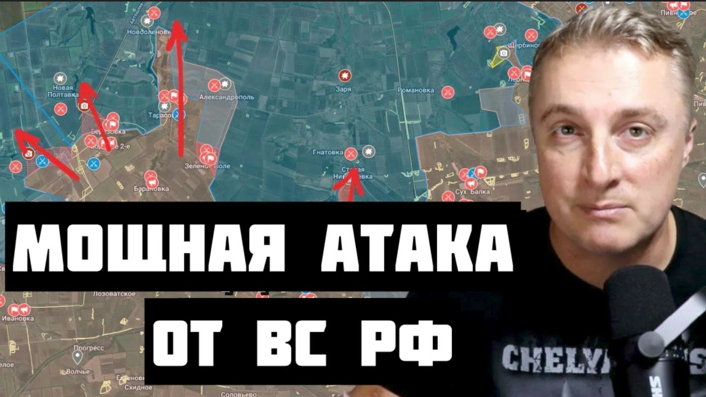 ВОЕННЫЕ СВОДКИ С ФРОНТА НА 28.09.2026