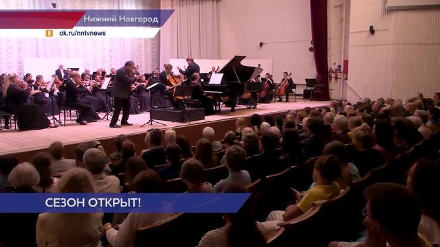 Нижегородская филармония открыла сезон концертов циклом Бетховен и его время