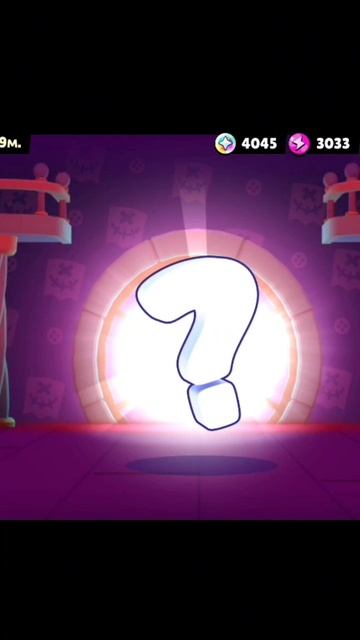 Проверяю лавку странностей день 81 в brawl stars