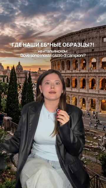 Милу кстати утверлили
