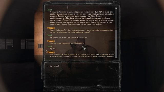 S.T.A.L.K.E.R. Забытый Отряд Remastered ➖ #2 Мир Полон Грёз
