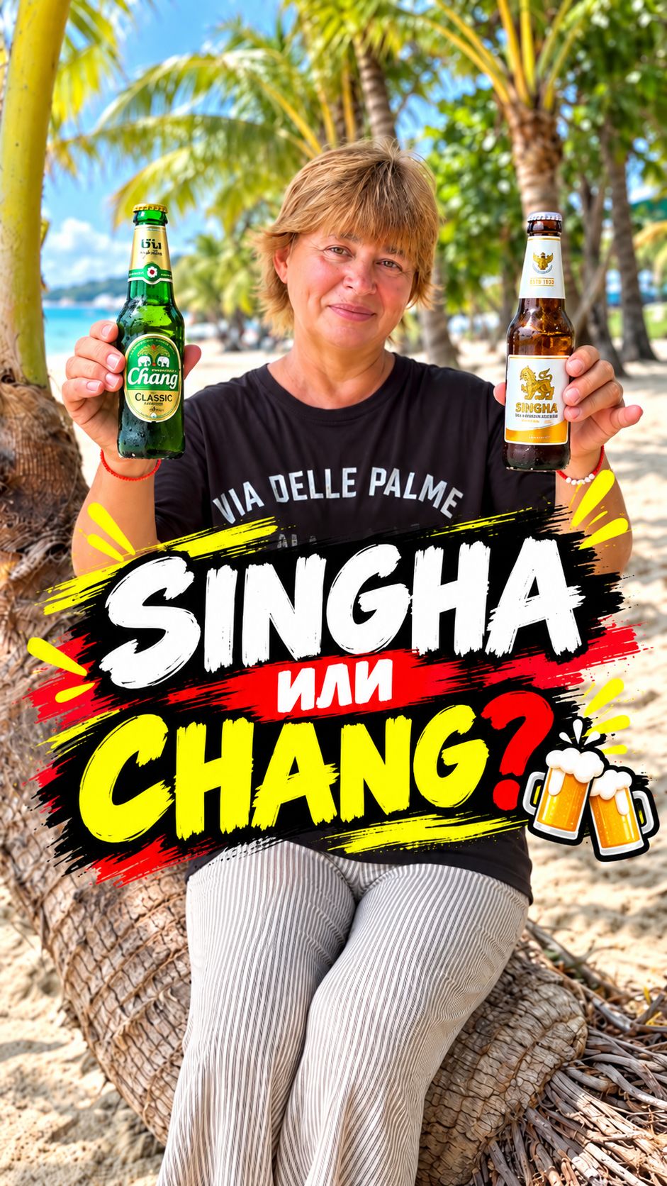 Главный вопрос в Таиланде: Singha или Chang?