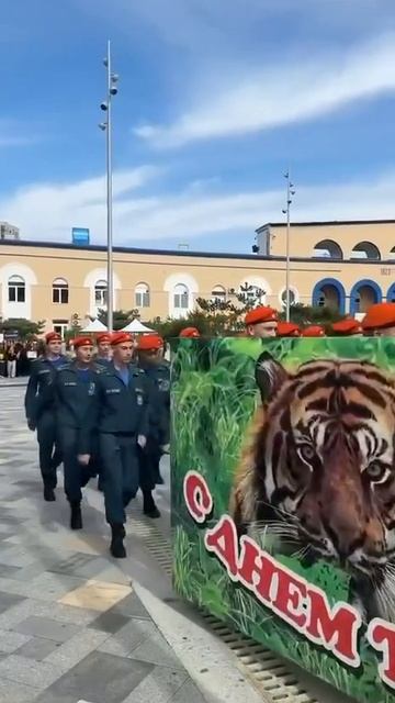 Полосатый флешмоб