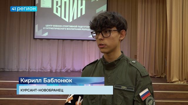 ПОСВЯЩЕНИЕ СТАРШЕКЛАССНИКОВ В КУРСАНТЫ ЦЕНТРА ВОИН ПРОШЛО В ШКОЛЕ  34 ПЕТРОПАВЛОВСКА  НОВОСТИ