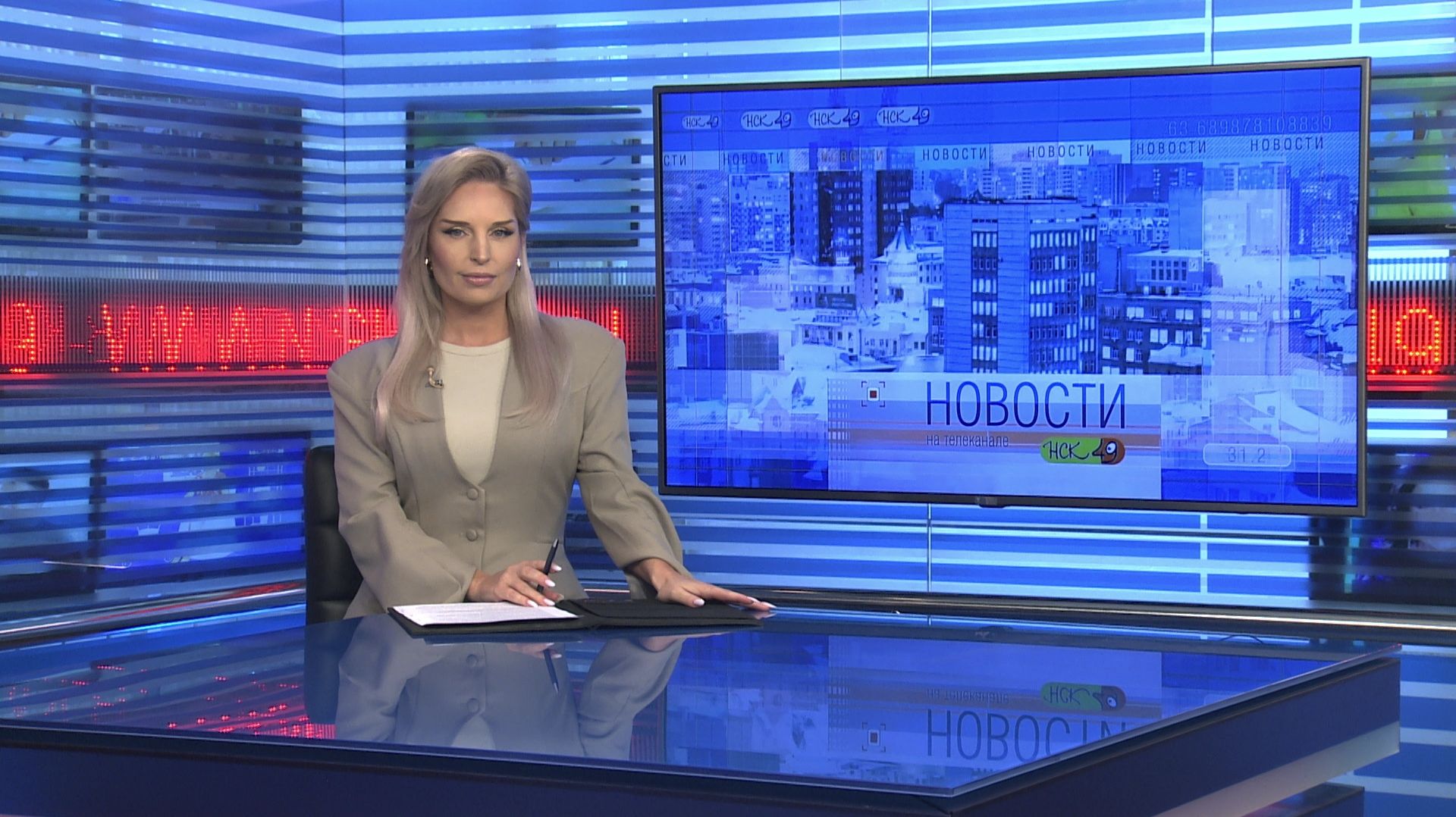 Новости Новосибирска на канале НСК 49  Эфир 28.09.26