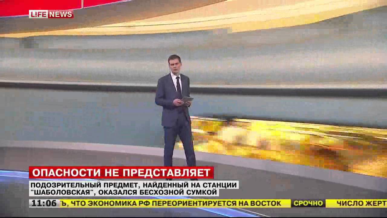 Подозрительный предмет найденный на станции Шаболовская оказался бесхозной сумкой