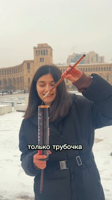 Суши push-pop в Ереванеармения