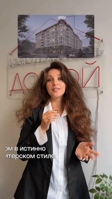 Новый проект у «Елизаровской»: всего 13% студий и 1-к.кв от 12 млн ₽