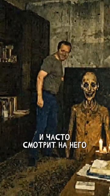 К. О. Н. Т. У. Р. Намерение заражения.