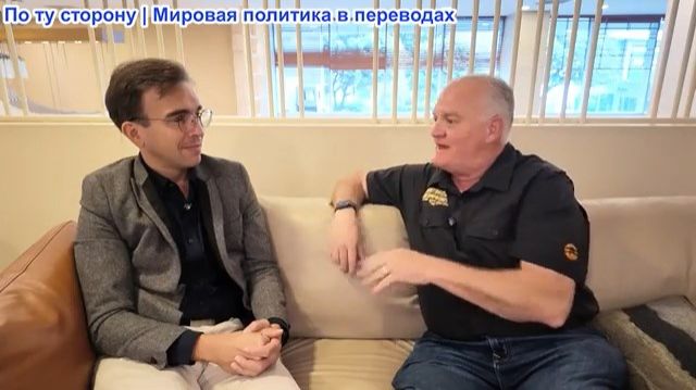 Паскаль Лоттаз - Дэниел Дэвис: Неоконы отрицают поражение а противоречия Трампа обостряются