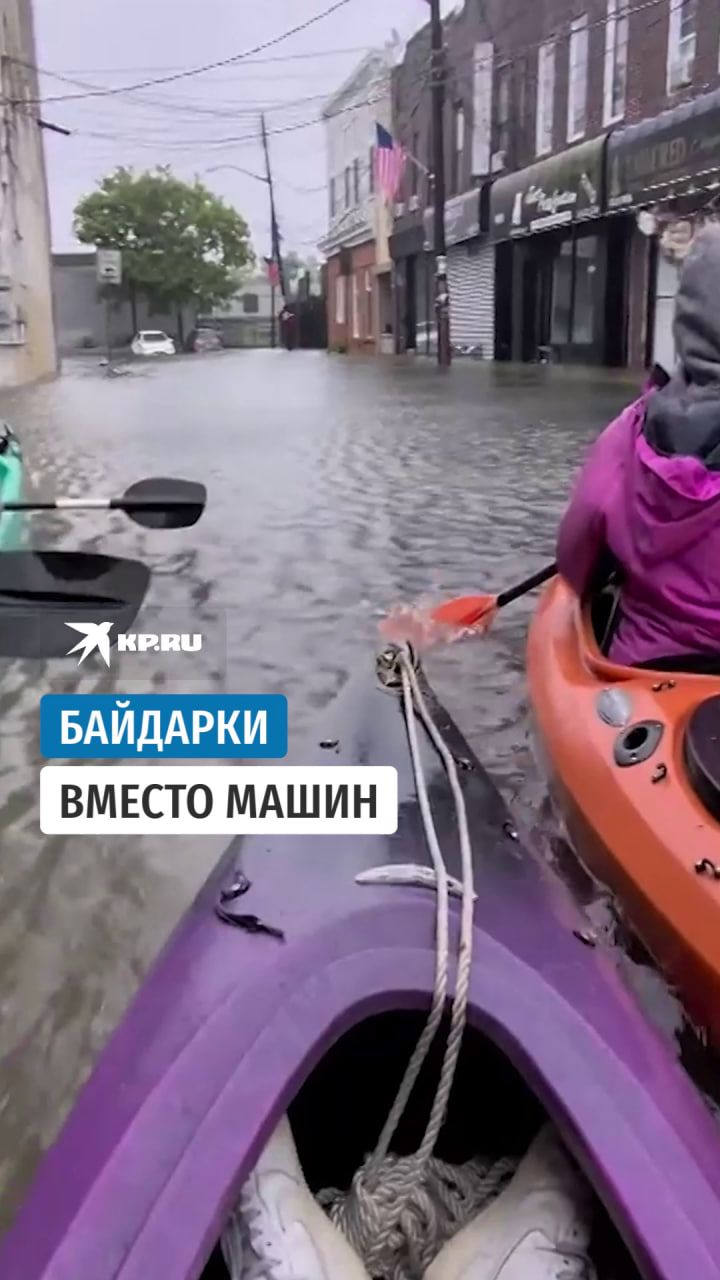 Жители НьюЙорка покоряют затопленные улицы на байдарках