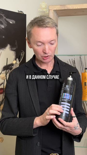 Пасека кератин Рамиль. Стартовый набор для мастера