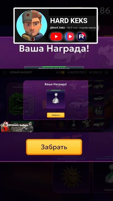 ВЫГОДНО ИЛИ НЕТ ОТКРЫЛ ВЕСЬ СТАЛЬНОЙ ДРОП