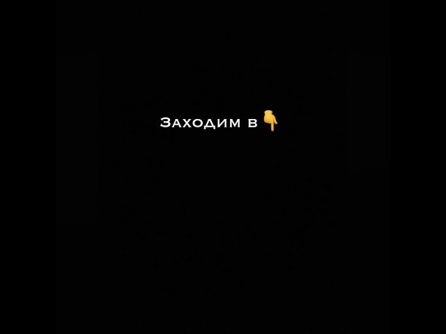 обводка как в video star только на андроид 