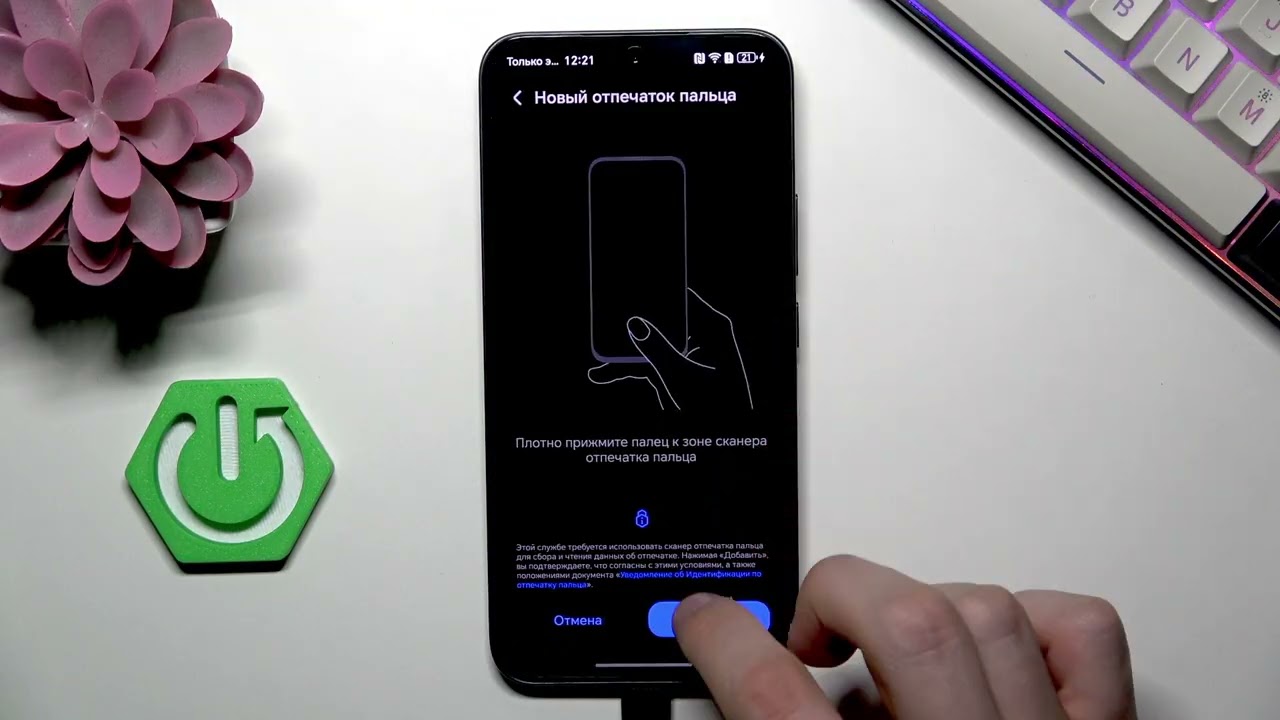 HONOR 400  Как заблокировать и разблокировать приложения отпечатком пальца