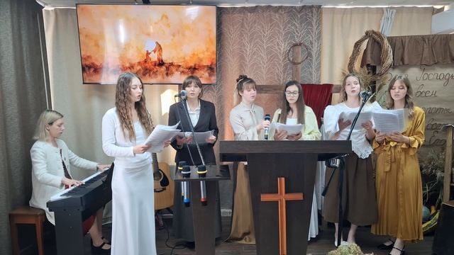 Прославление: Третья осень  27.09.2026