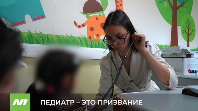 В детской поликлинике  1 появился молодой специалист