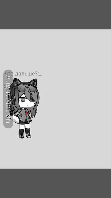 оцениваю шипы