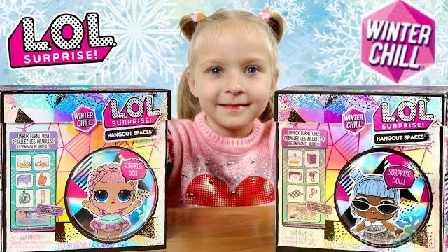 Фигуристка и Льдинка! Куклы ЛОЛ Сюрприз Серия Маленькие Комнатки - L.O.L. SURPRISE Winter Chill