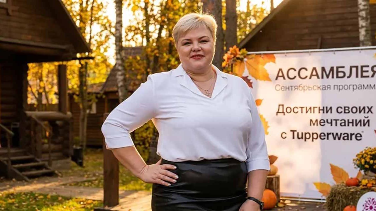 Ассамблея