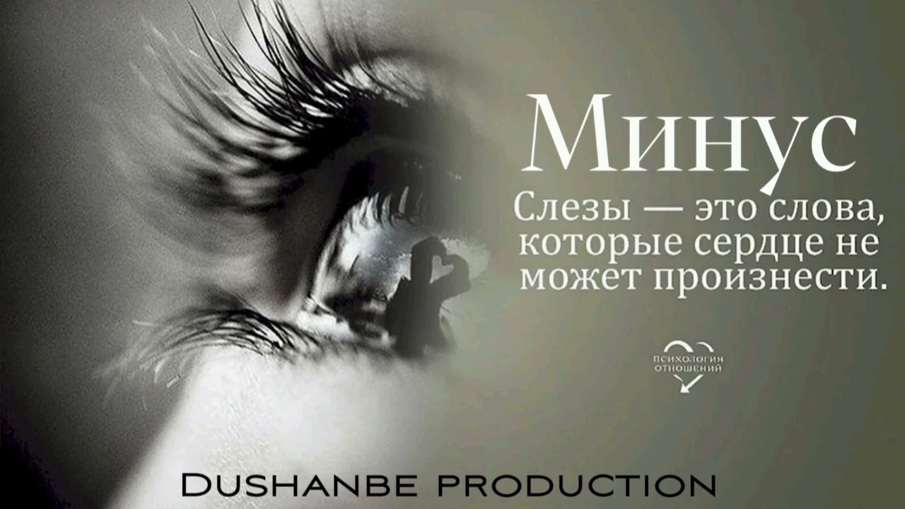 минус 86 - Зики 2024 - 2025 новый грустный 